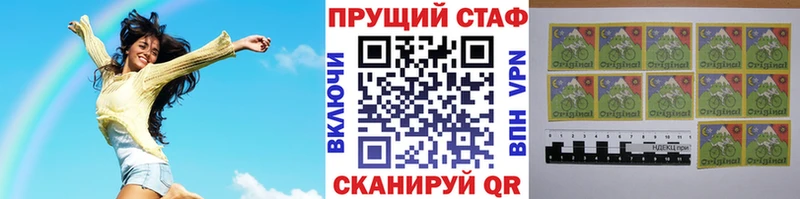 Магазин наркотиков Мценск Марихуана  COCAIN  ГАШИШ  Меф 