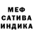 МЕТАДОН белоснежный Shirin Suvanova