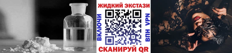 Бутират 1.4BDO  Мценск 
