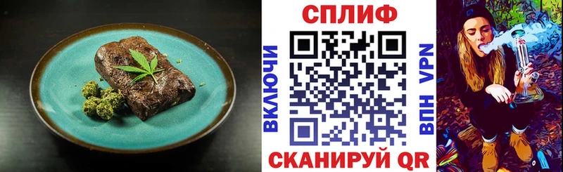 мега вход  Мценск  Cannafood марихуана  купить наркоту 