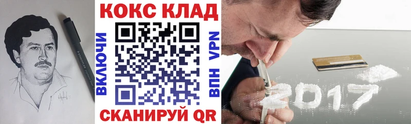 Cocaine Колумбийский  наркота  Мценск 