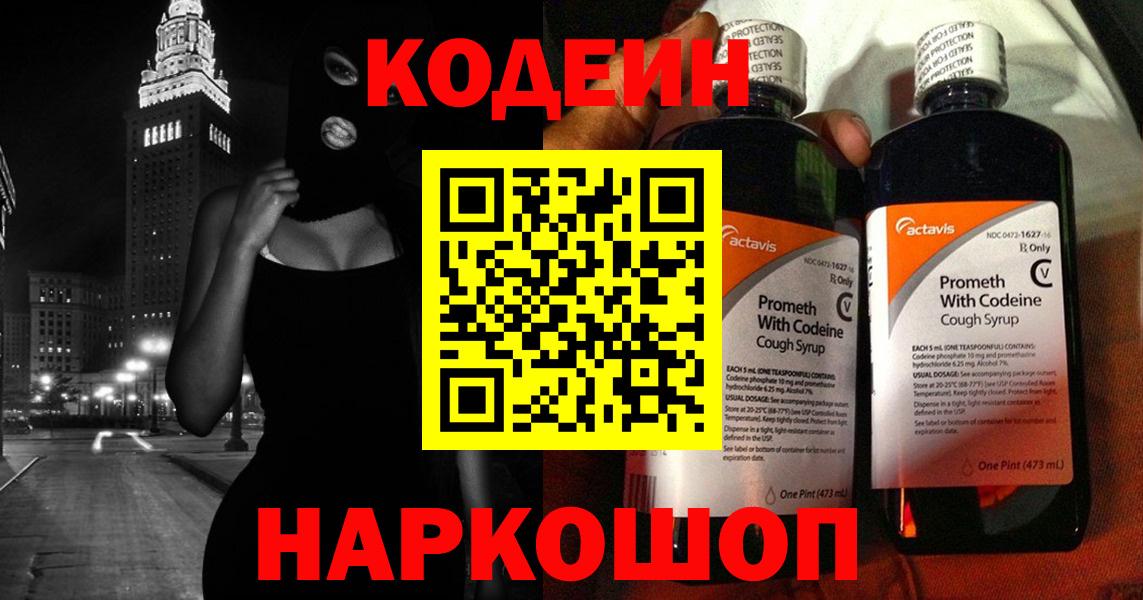 Марихуана  Мценск  ГАШ  Вход с VPN  Меф   ГАШИШ  Cocaine  A PVP СК  