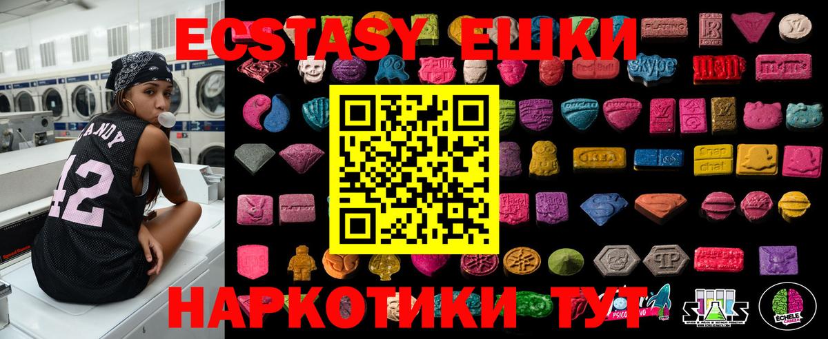 ЭКСТАЗИ louis Vuitton Мценск