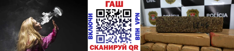 ГАШИШ Cannabis Мценск