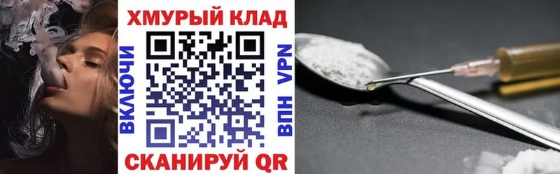Героин гречка  Мценск 
