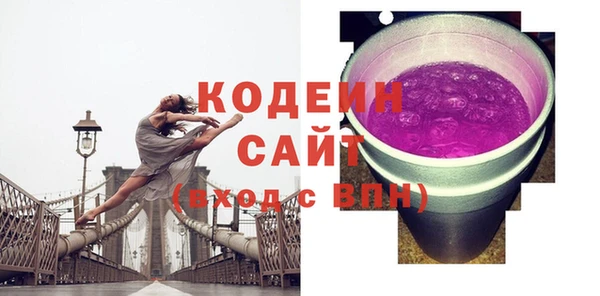 ГАЛЛЮЦИНОГЕННЫЕ ГРИБЫ Михайловск