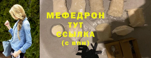 кокаин премиум Михайлов