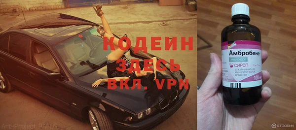 кокаин премиум Михайлов