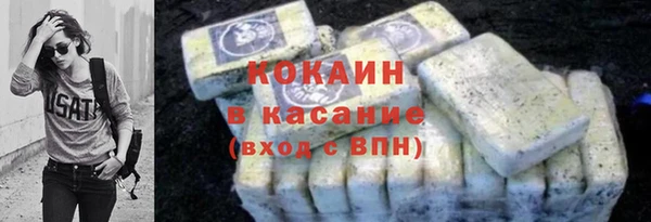 бошки Мегион
