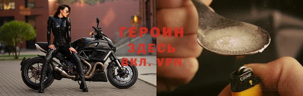 ГАЛЛЮЦИНОГЕННЫЕ ГРИБЫ Михайловск