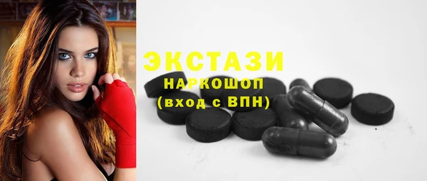 мефедрон мука Медногорск