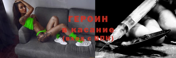 кокаин премиум Михайлов