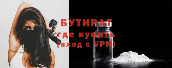 бошки Мегион