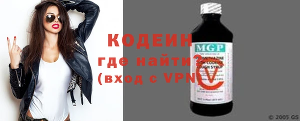 кокаин премиум Михайлов