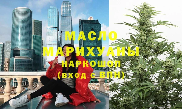 мефедрон мука Медногорск