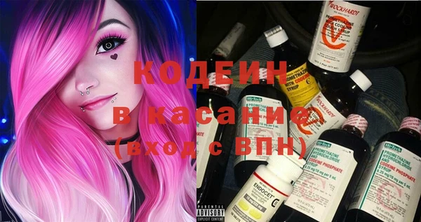 кокаин премиум Михайлов