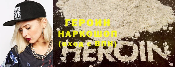 кокаин премиум Михайлов