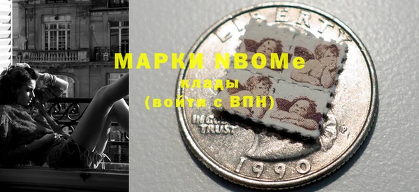 кокаин VHQ Медвежьегорск