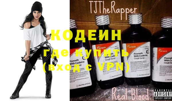кокаин премиум Михайлов