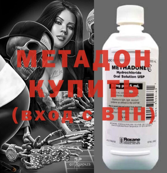 кокаин премиум Михайлов