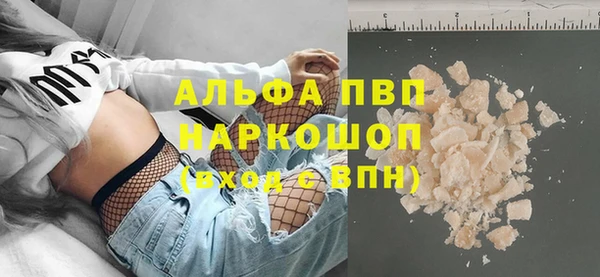 ГАЛЛЮЦИНОГЕННЫЕ ГРИБЫ Михайловск