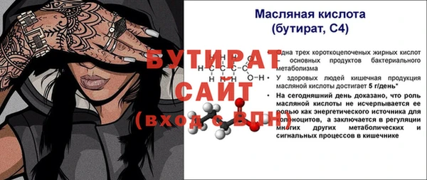 ГАЛЛЮЦИНОГЕННЫЕ ГРИБЫ Михайловск