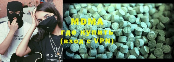 кокаин премиум Михайлов