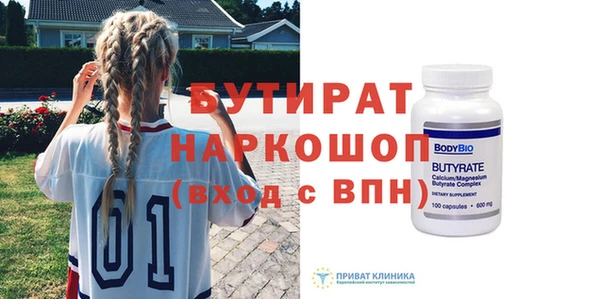 ГАЛЛЮЦИНОГЕННЫЕ ГРИБЫ Михайловск
