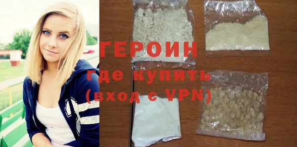кокаин премиум Михайлов