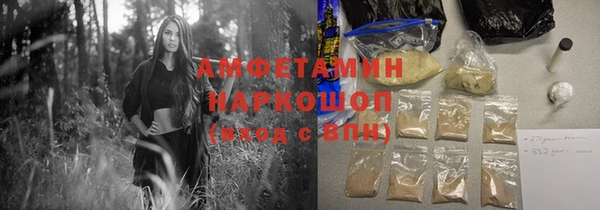 ГАЛЛЮЦИНОГЕННЫЕ ГРИБЫ Михайловск