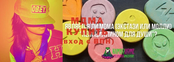 кокаин VHQ Медвежьегорск