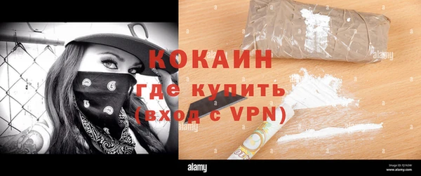 кокаин премиум Михайлов