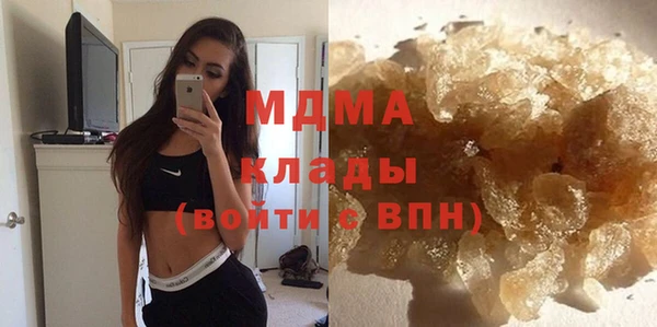 мефедрон мука Медногорск