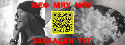 кокаин премиум Гусев