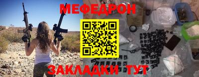 MDMA Гусиноозёрск