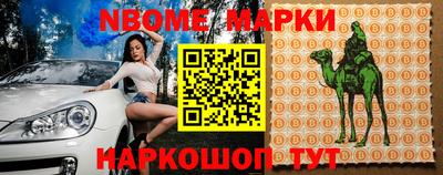 mdpv Гусь-Хрустальный