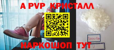 mdpv Гусь-Хрустальный