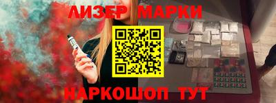 кокаин премиум Гусев
