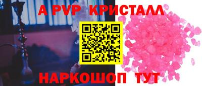 mdpv Гусь-Хрустальный