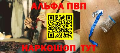 кокаин премиум Гусев