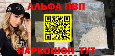 mdpv Гусь-Хрустальный