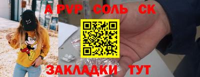 mdpv Гусь-Хрустальный