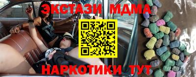 MDMA Гусиноозёрск