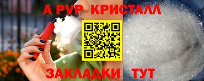 mdpv Гусь-Хрустальный