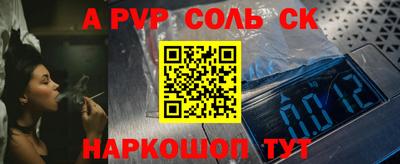 a pvp Новокубанск
