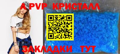 mdpv Гусь-Хрустальный
