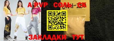 кокаин премиум Гусев