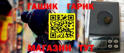 кокаин премиум Гусев