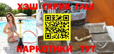 кокаин премиум Гусев
