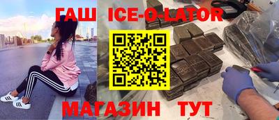 MDMA Гусиноозёрск